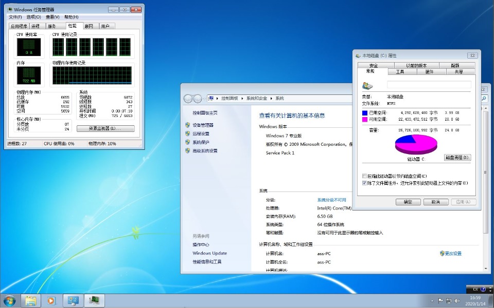 lopatkin】Microsoft Windows 7 Professional SP1 7601.24540 x86-x64 