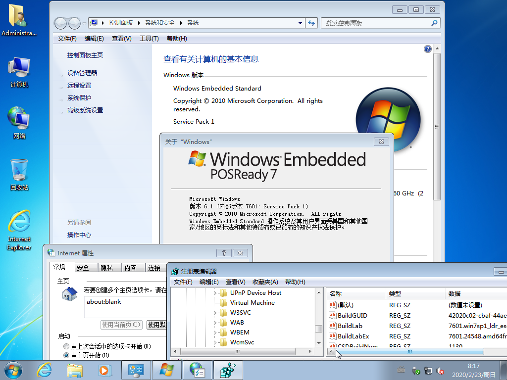 Windows posready 7 что это