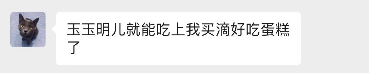 二十五:成为你的超能力-Linmi