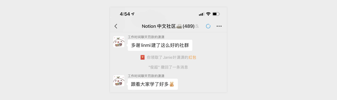 二十五:成为你的超能力-Linmi